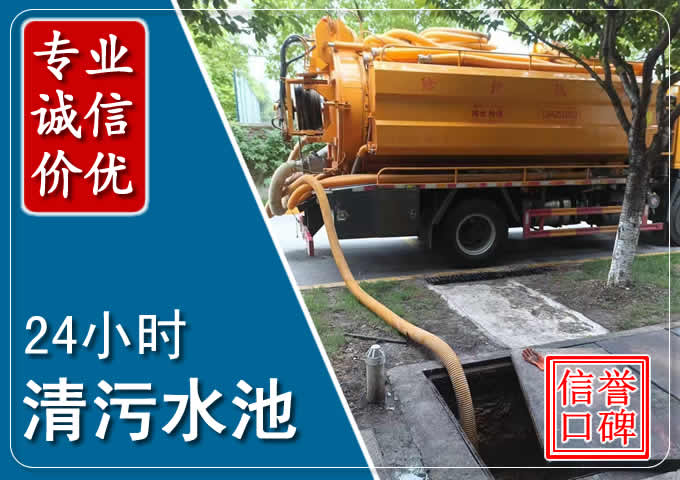 吉县化粪池清掏时人工与自动化哪个更好？清掏时有哪些要求？